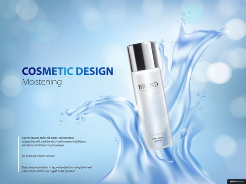 焕亮肌肤 魅力新生——专业护肤指南与美妆海报设计理念