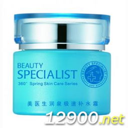 润泉极速补水霜 深层滋养，焕发水润光彩