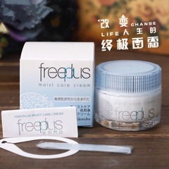 保湿修护面霜全攻略 精选产品解析与护肤秘籍